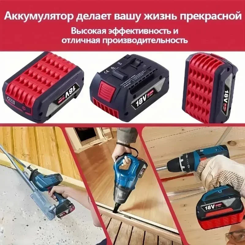 Gorąca Wyprzedaż! Akumulator l – Bosch Drill Gsb 18V recenzja i cena